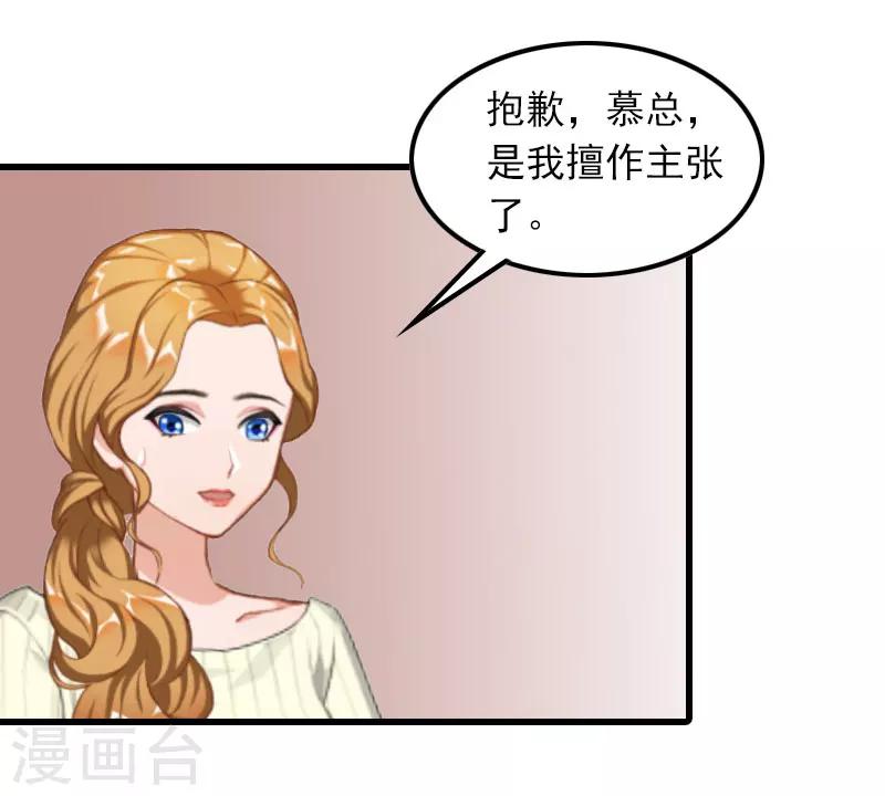 第13话 唐亦云的算计17