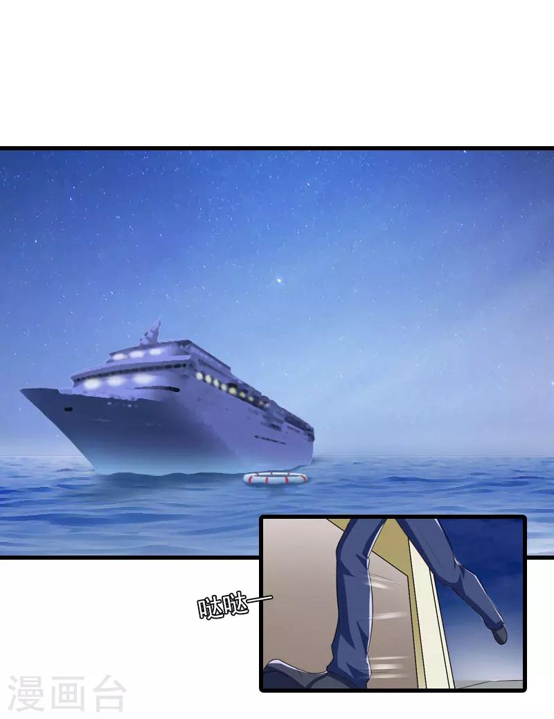 第24话 阻止，冯钦2