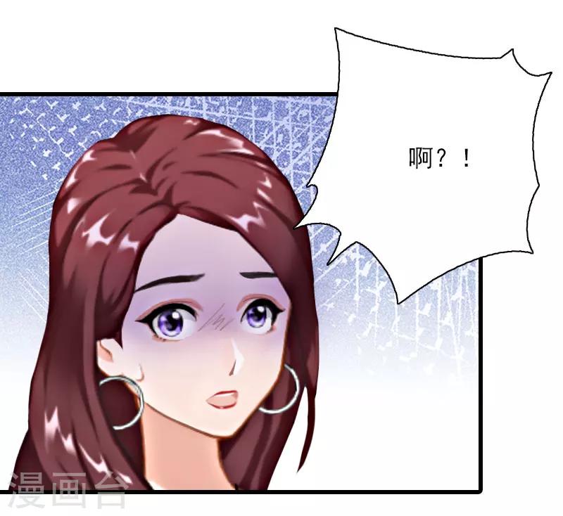 第20话 杀机5