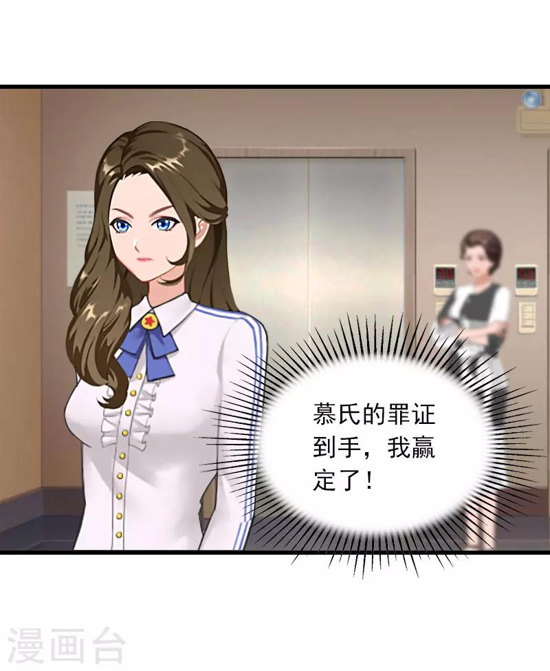 第26话 潜入，盗取25