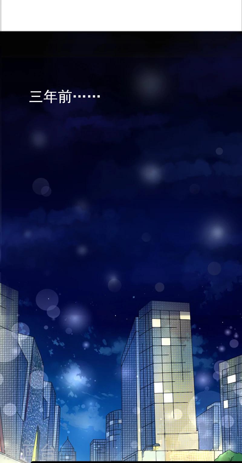 第6话 怀孕了？14