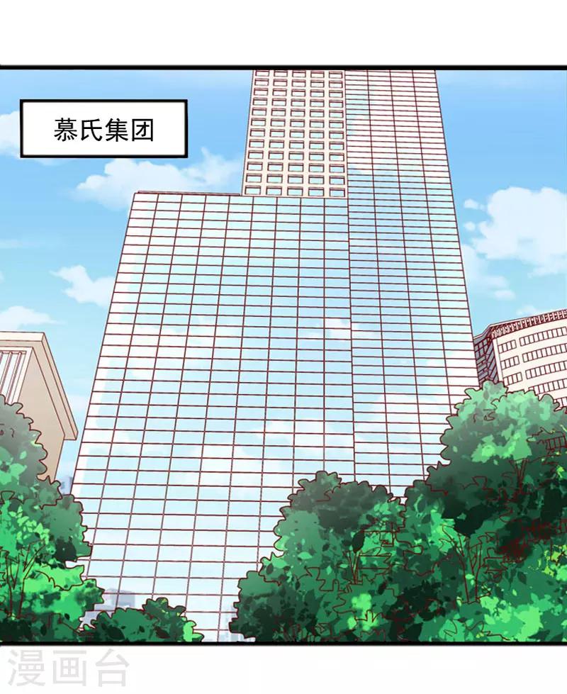第9话 3年前的阴谋2
