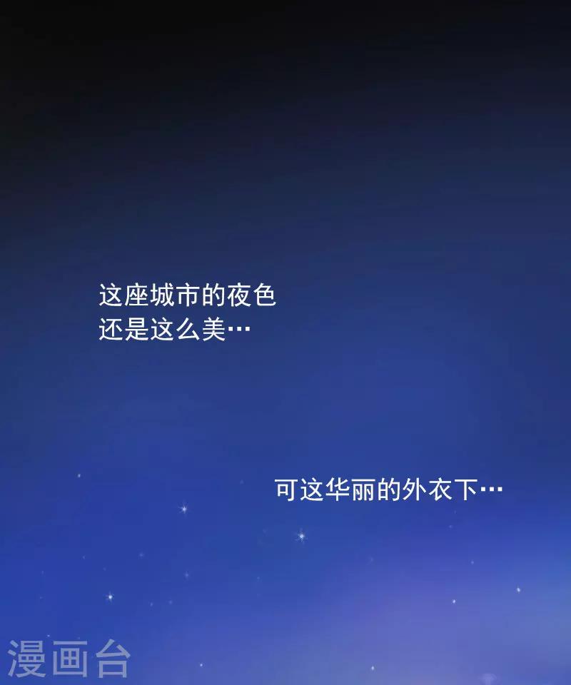 第14话 交易7