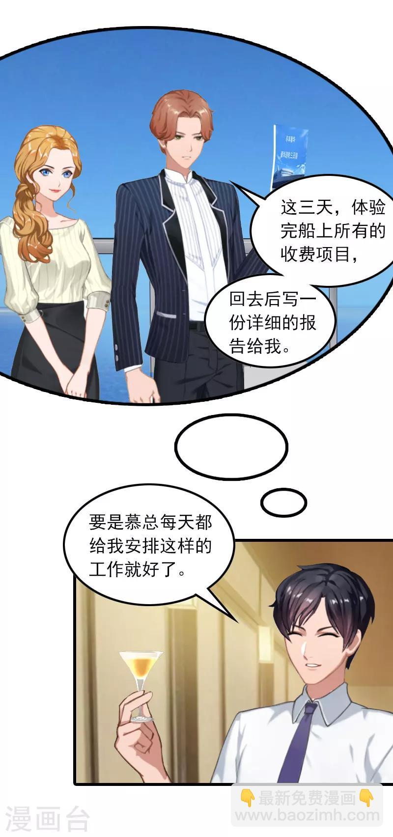 第18话 断魂之旅16