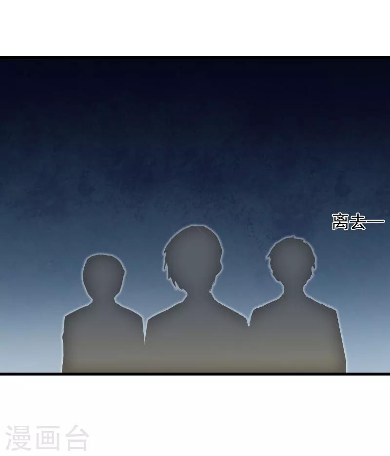 第18话 断魂之旅30