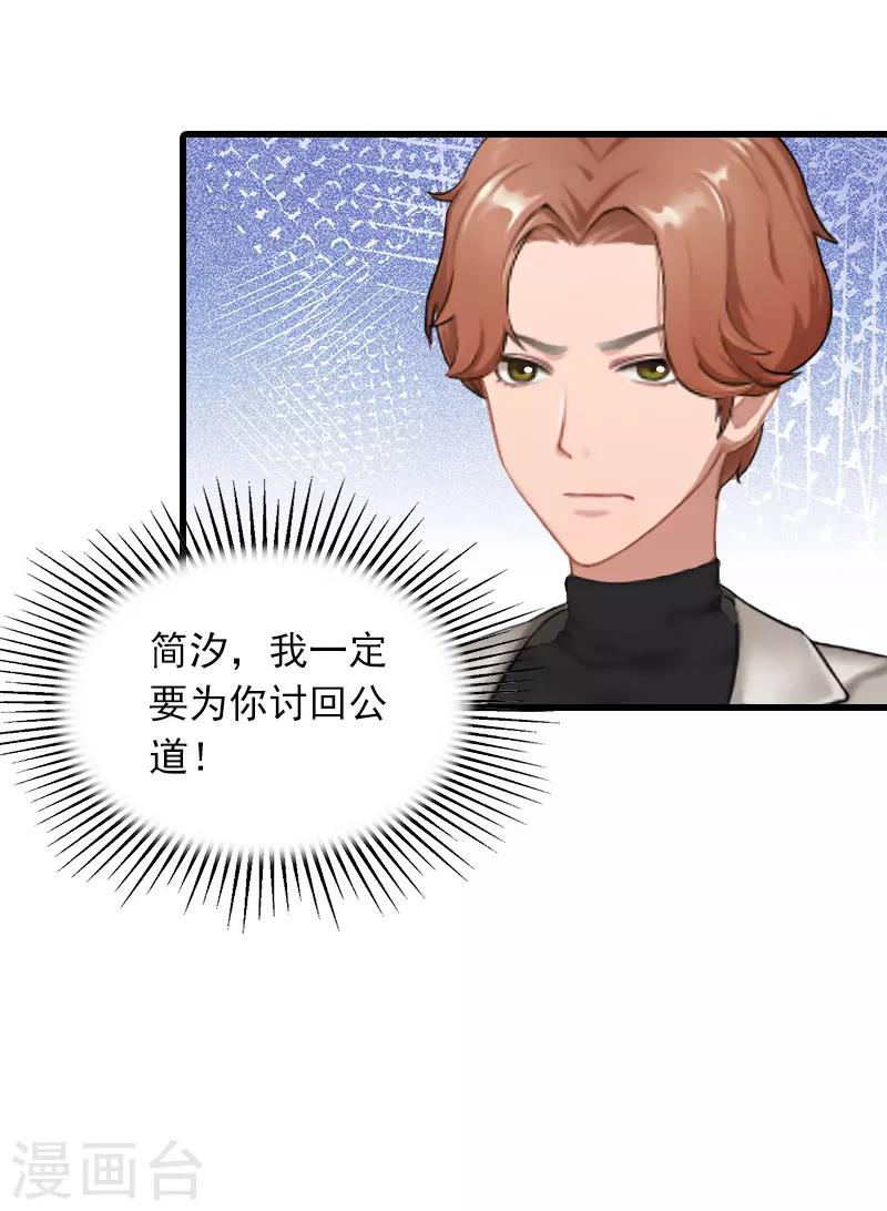 第30话 曝光，质问6