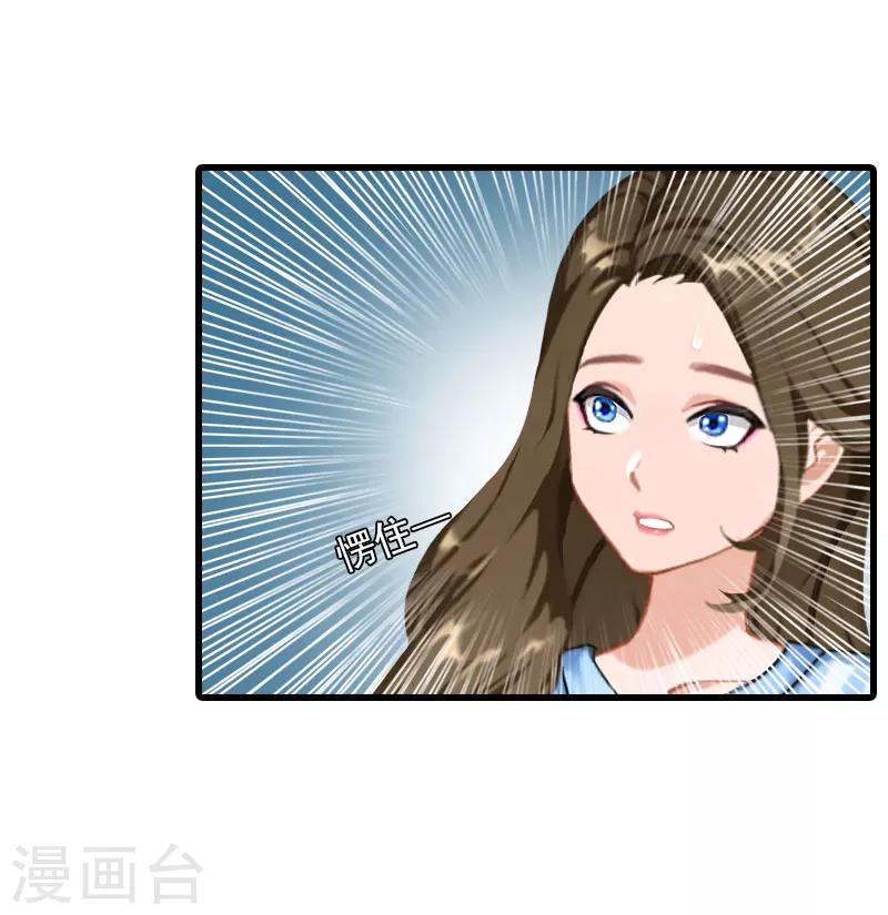 第29话 劫后，逃生9