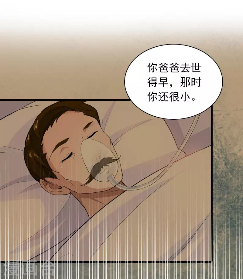 第31话 对峙，绝情19