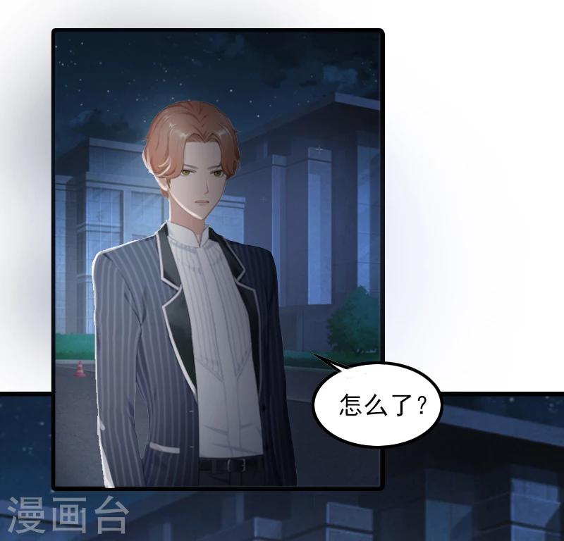 第3话 她和简汐太像了！8