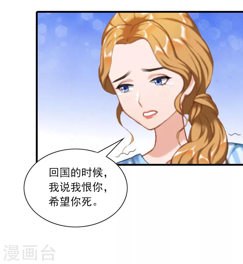 第34话 终结，爱你12