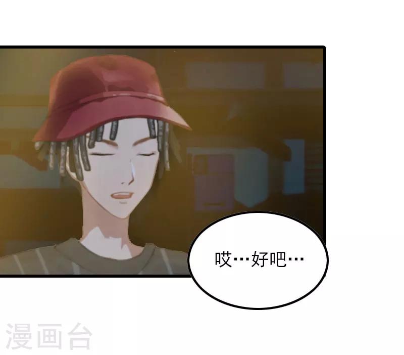 第16话 天无绝人之路8