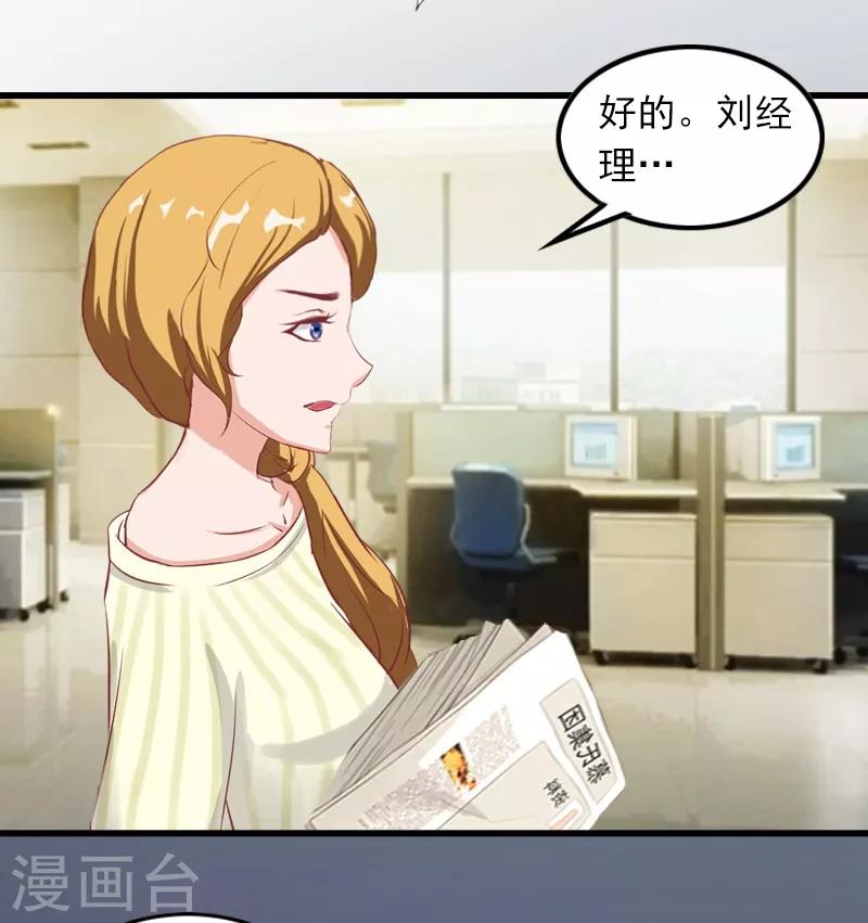 第5话 英雄救美6