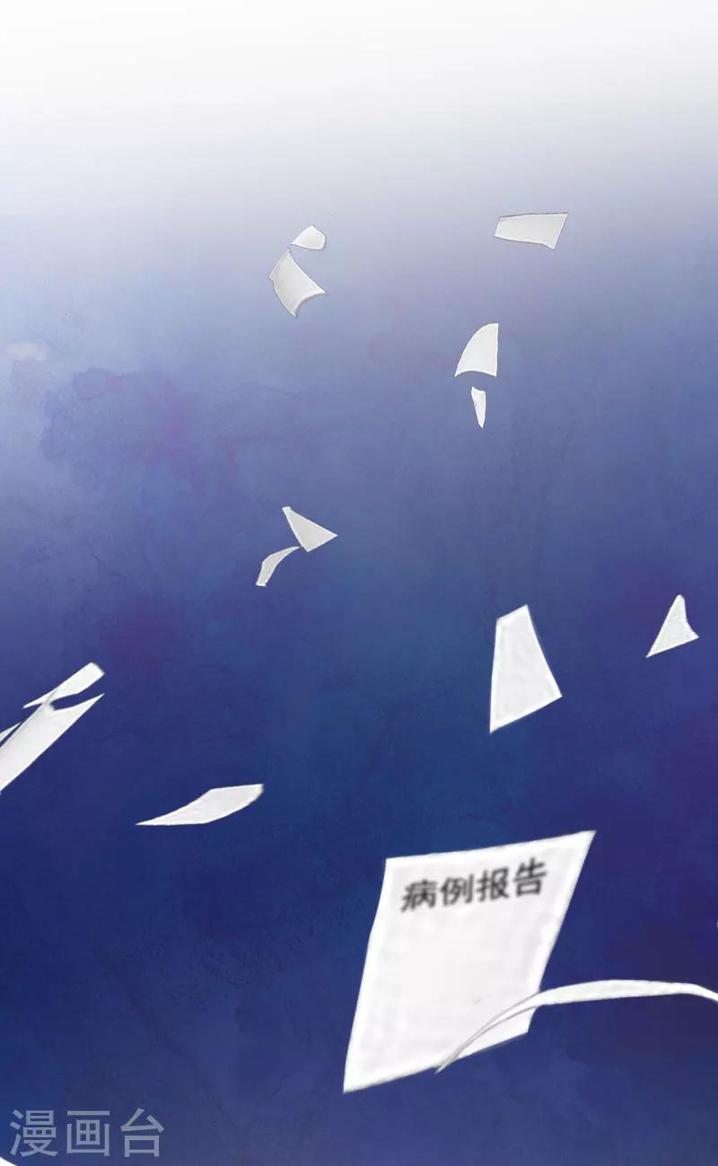 第9话 3年前的阴谋35