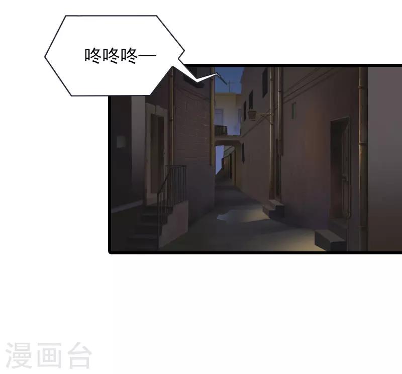 第17话 寻找线索3