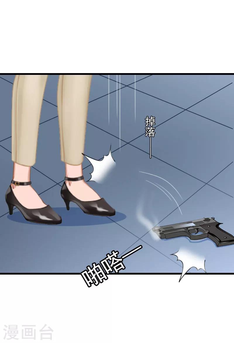 第34话 终结，爱你4