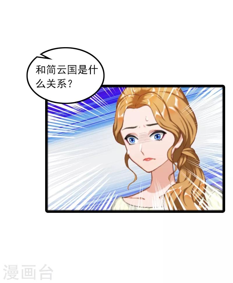 第5话 英雄救美24