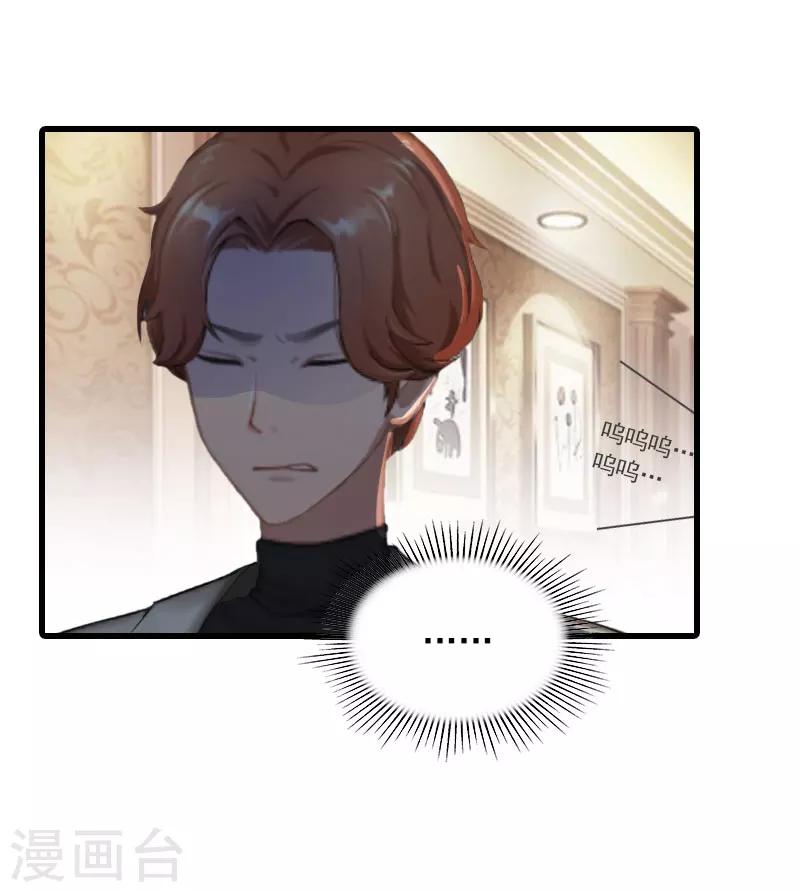 第31话 对峙，绝情22