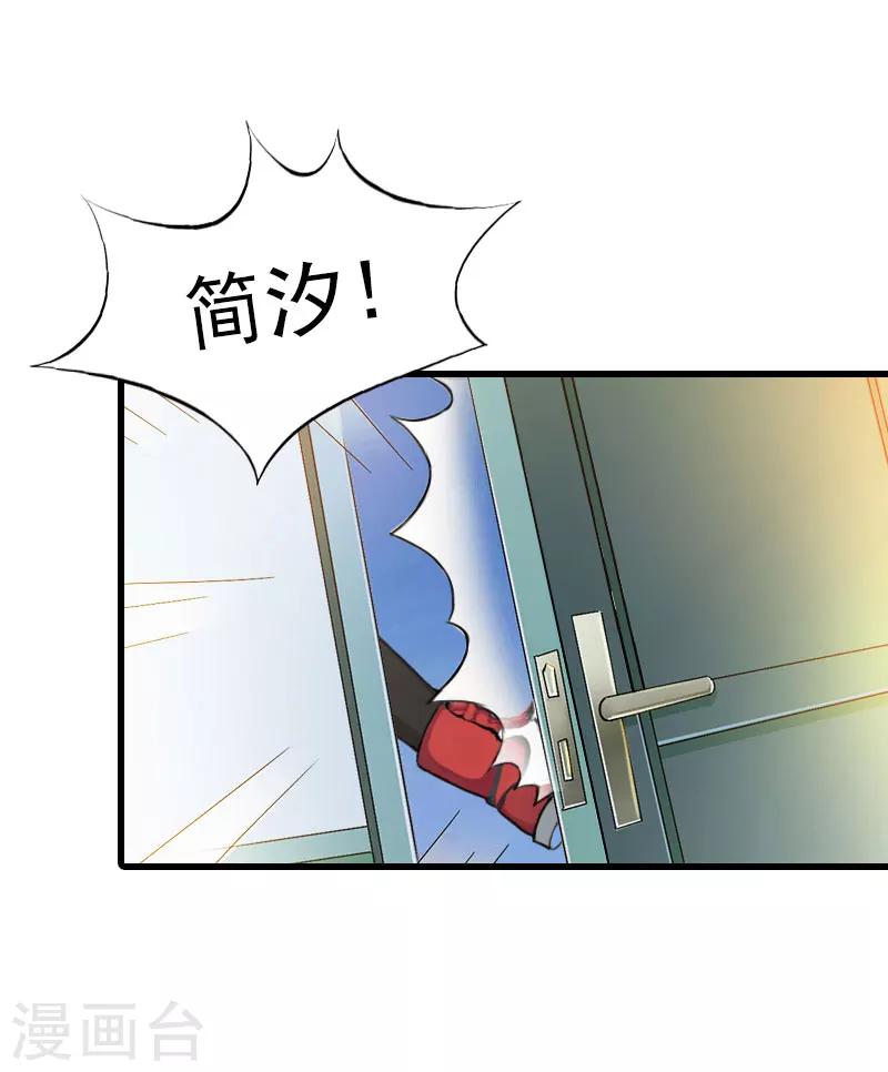第28话 深夜，危机12