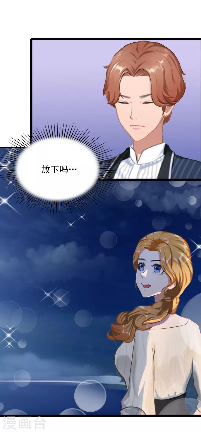 第18话 断魂之旅22