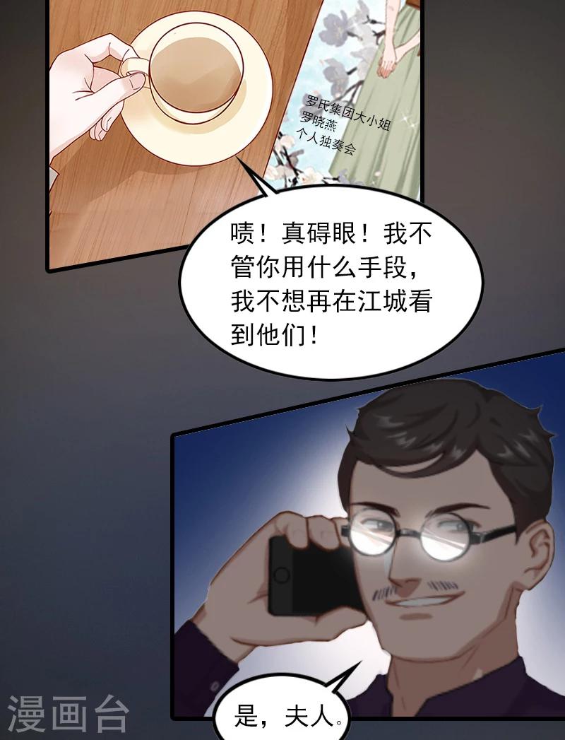第4话 赶出江城18