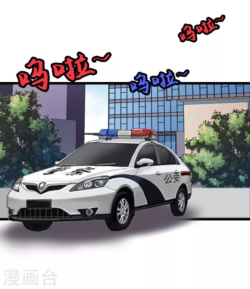 第5话 英雄救美21