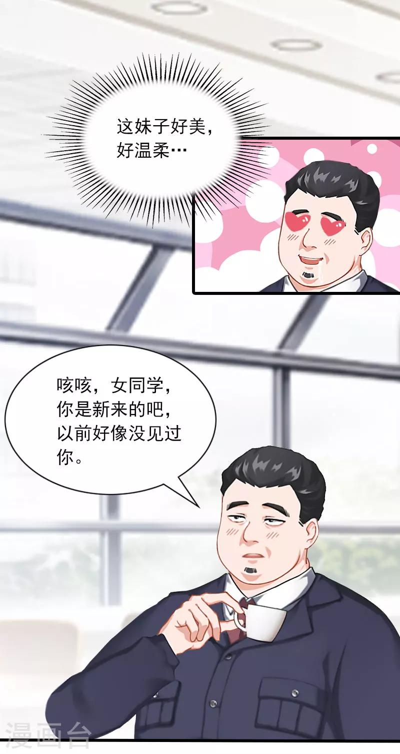 第26话 潜入，盗取10