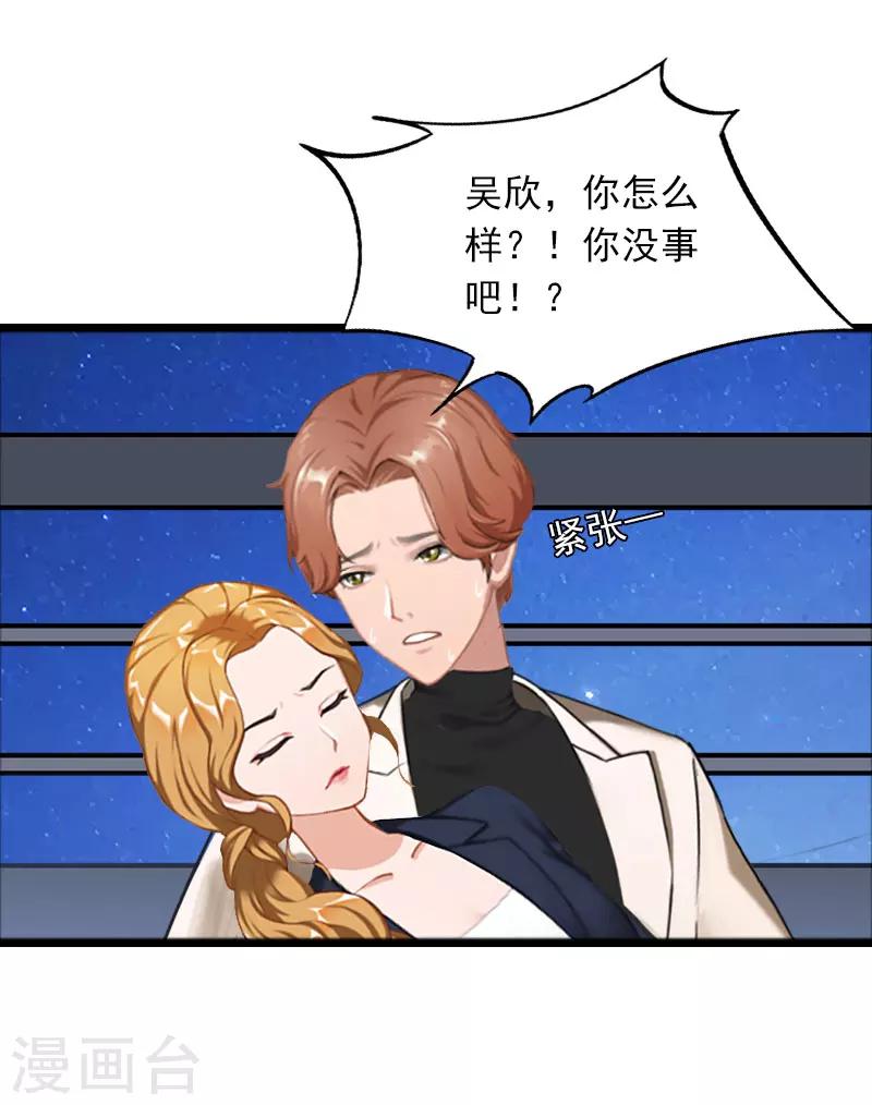 第24话 阻止，冯钦18