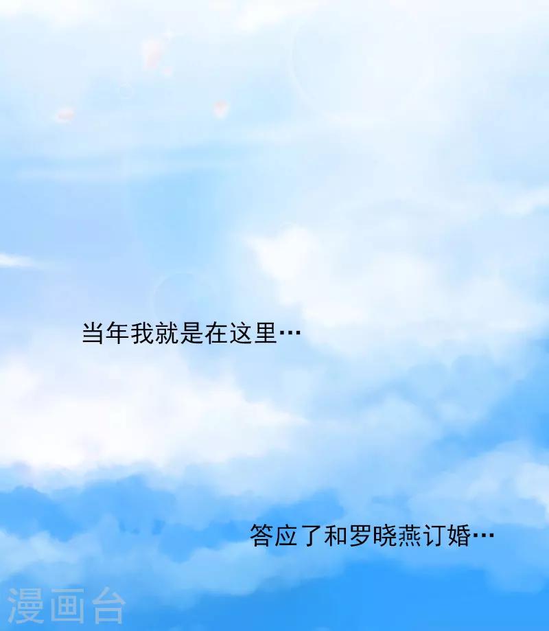 第9话 3年前的阴谋13