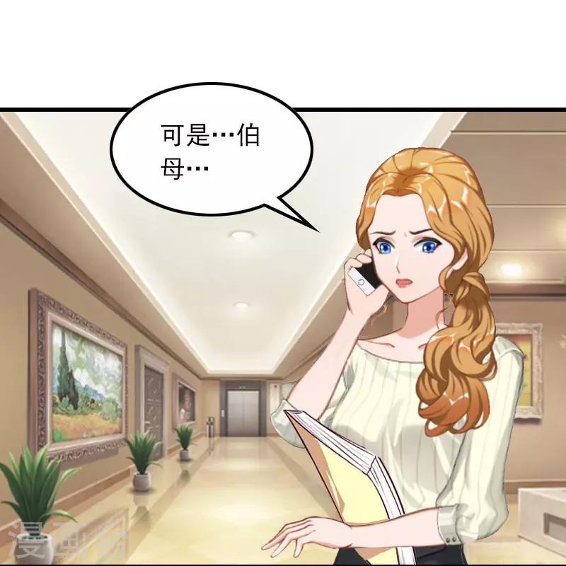 第14话 交易3