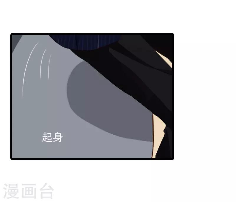 第11话 天要亡你慕家35