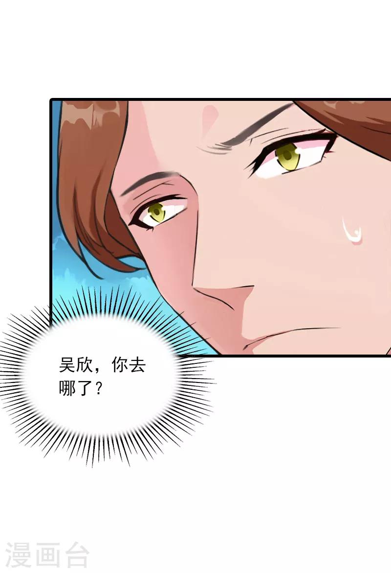 第21话 生死一线8