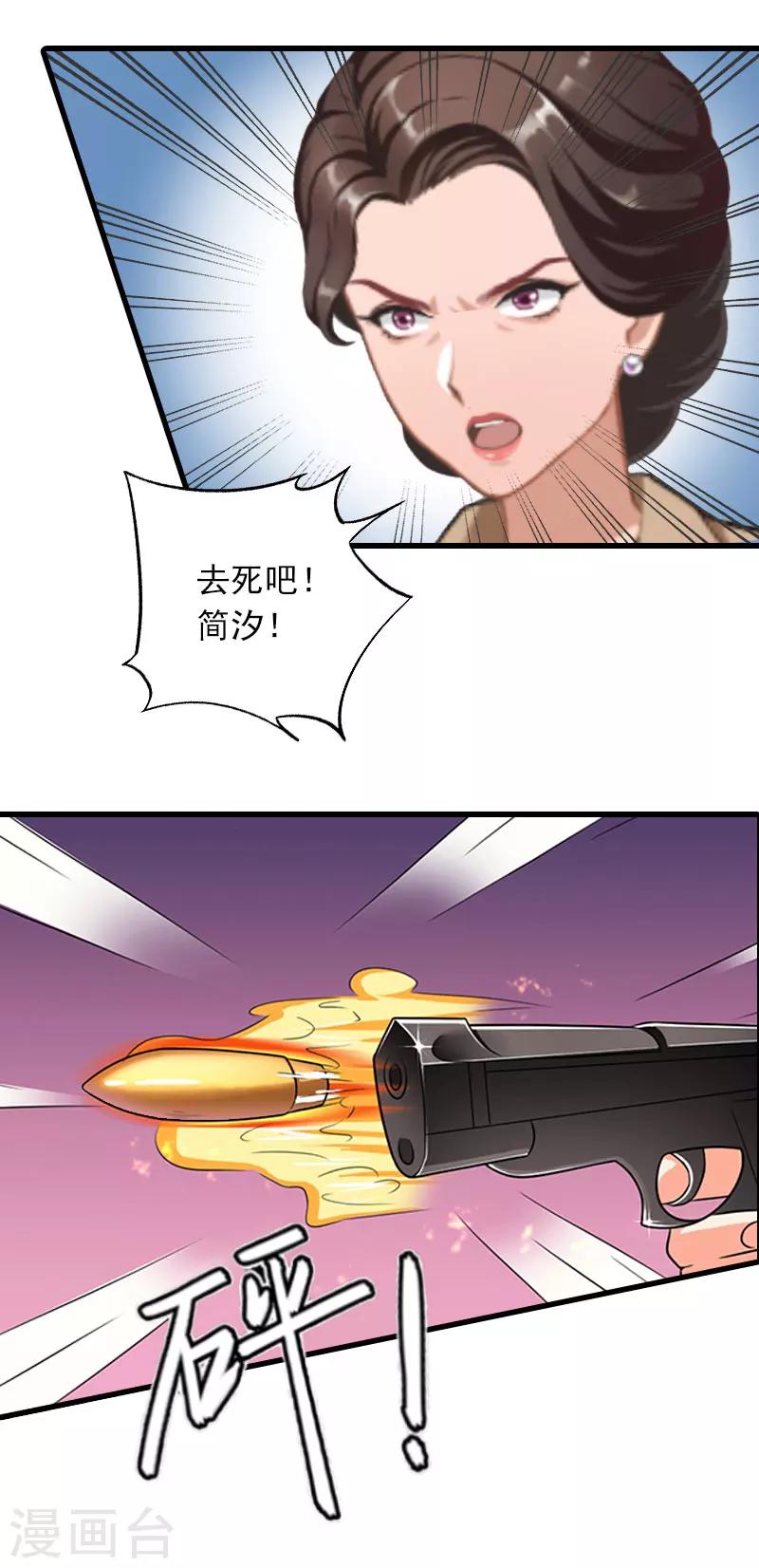 第33话 世仇，真相24