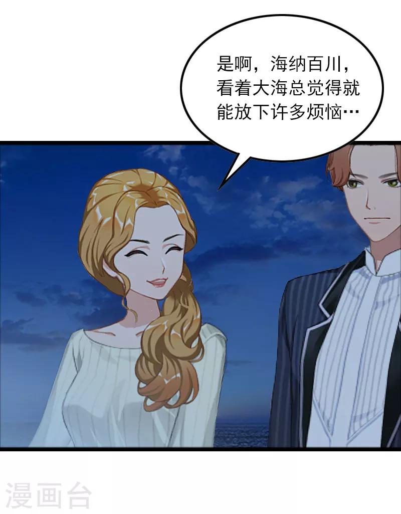 第18话 断魂之旅21