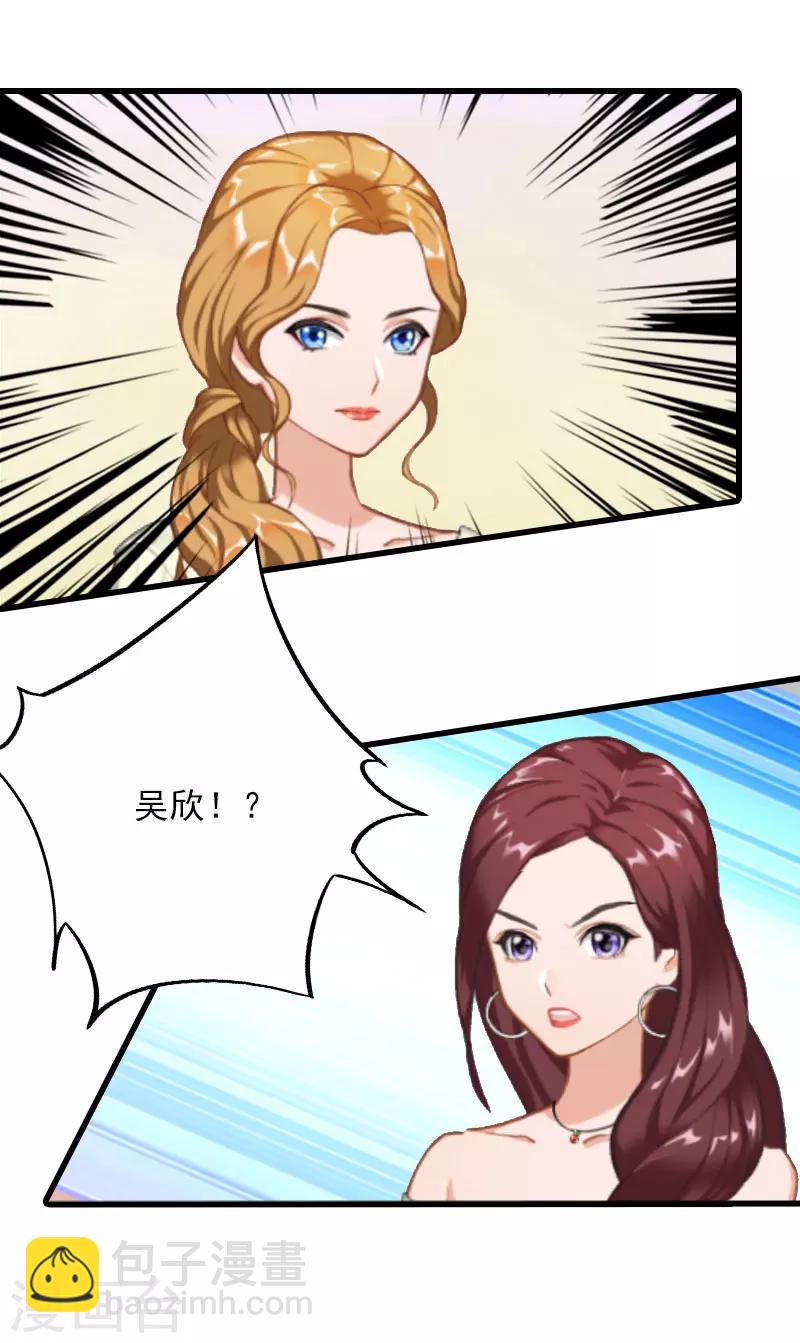 第12话 尽快完婚9