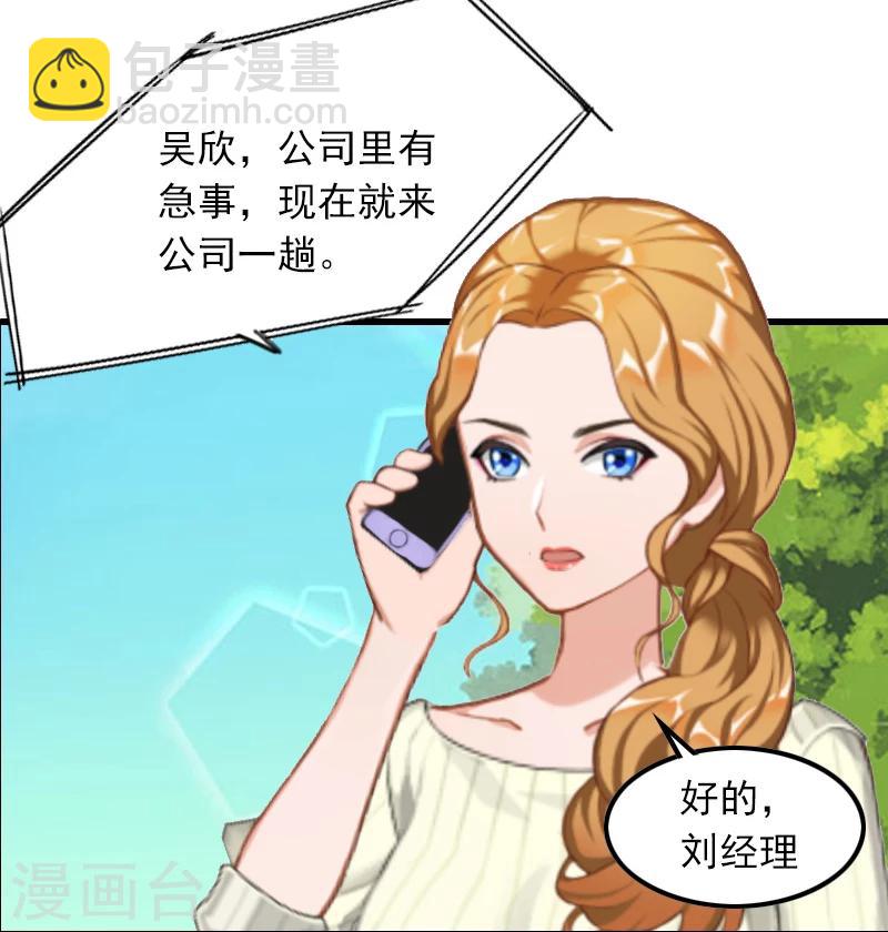 第4话 赶出江城27