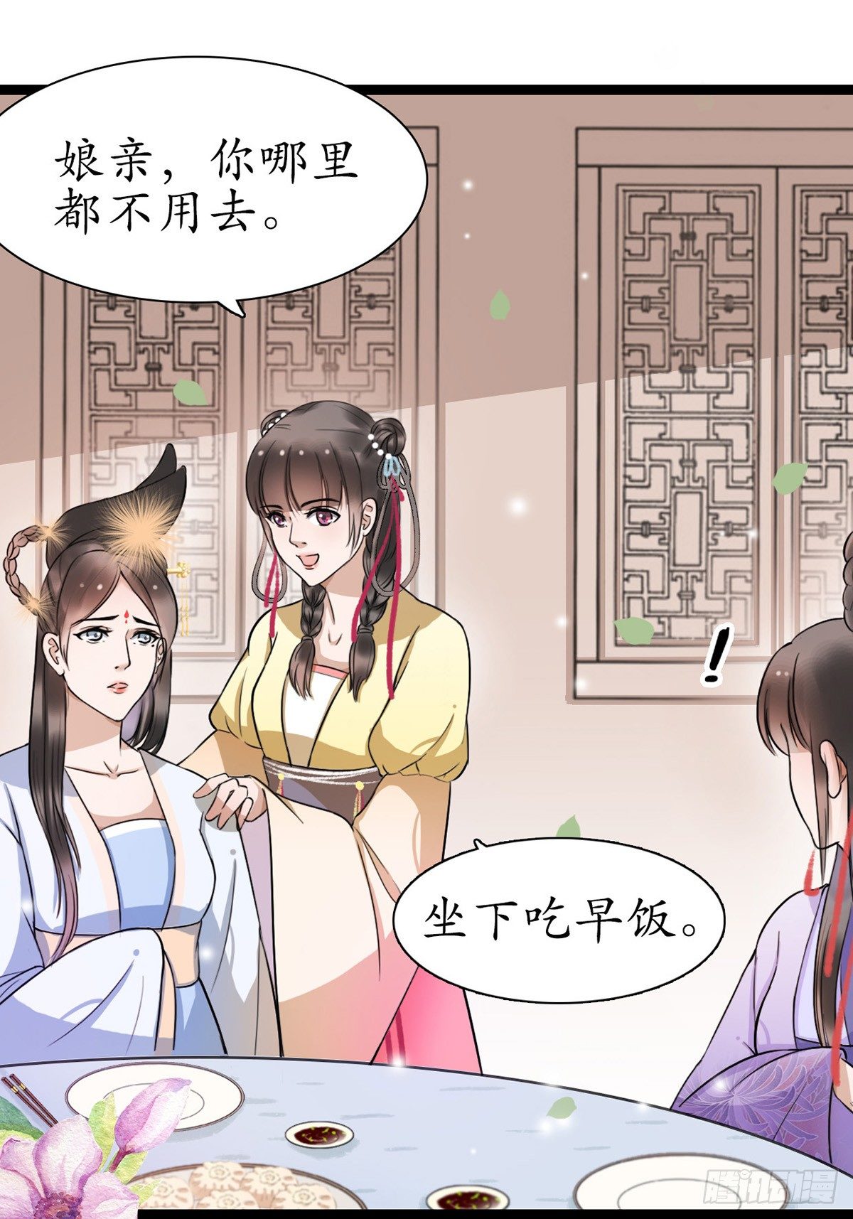 5-那就走着瞧19