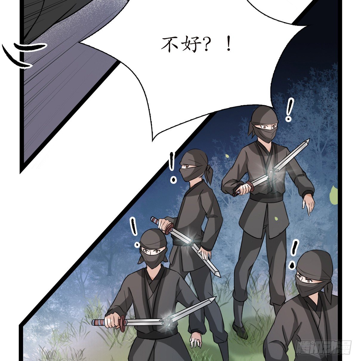 11-英雄救美？10