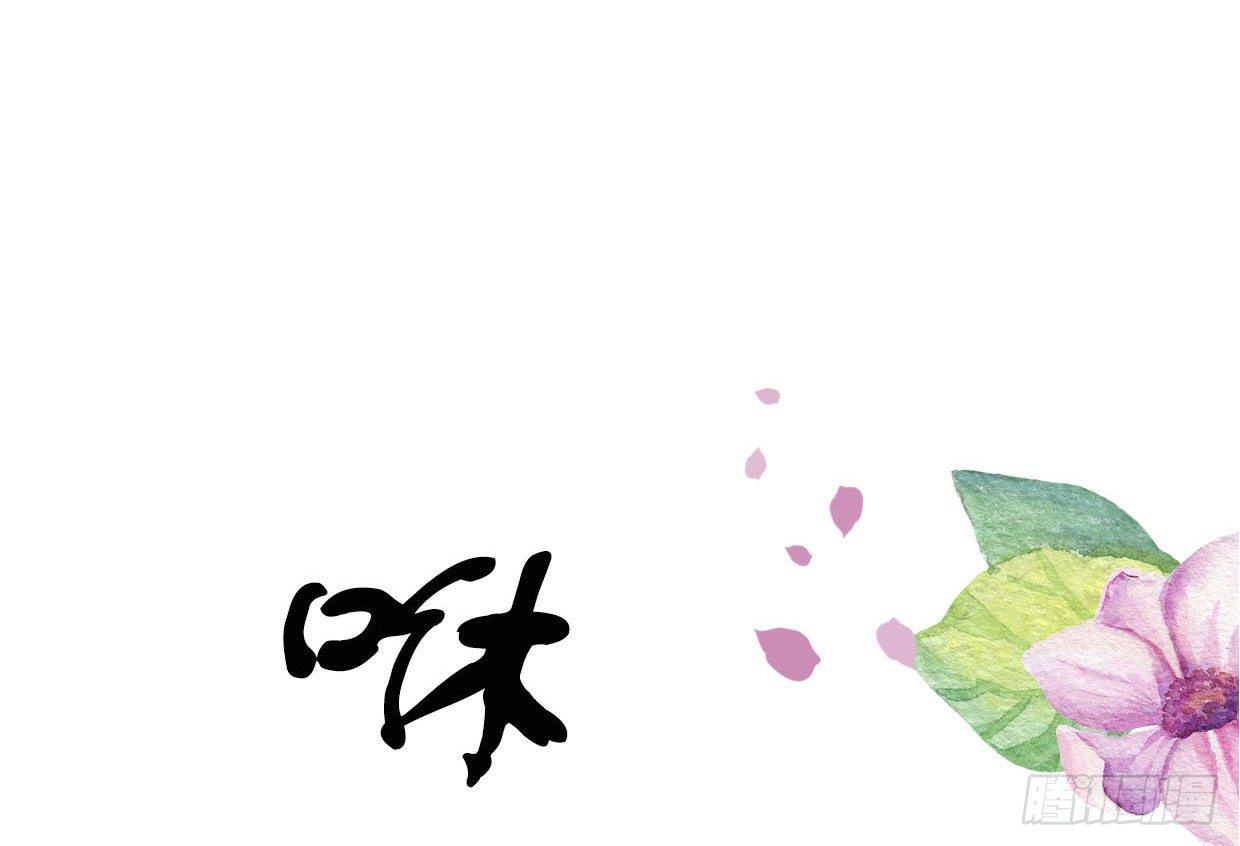 23-多谢殿下。12