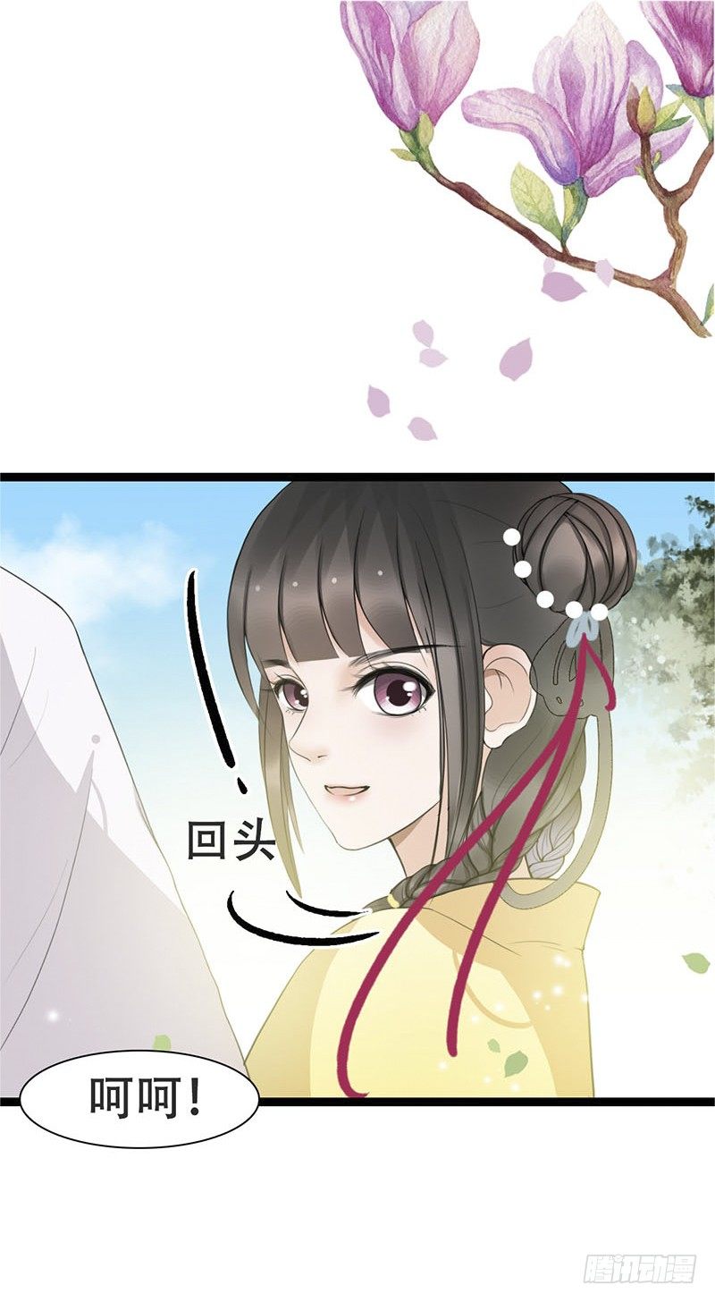 18-原来是他？20