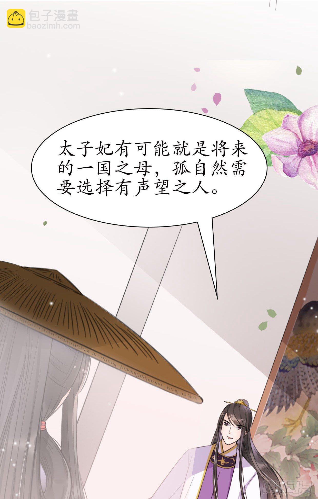 19-似曾相识？9