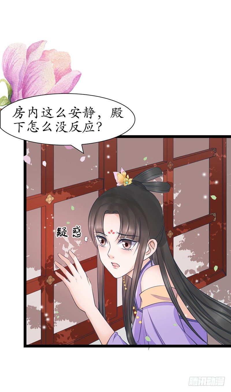 29-神之一推4