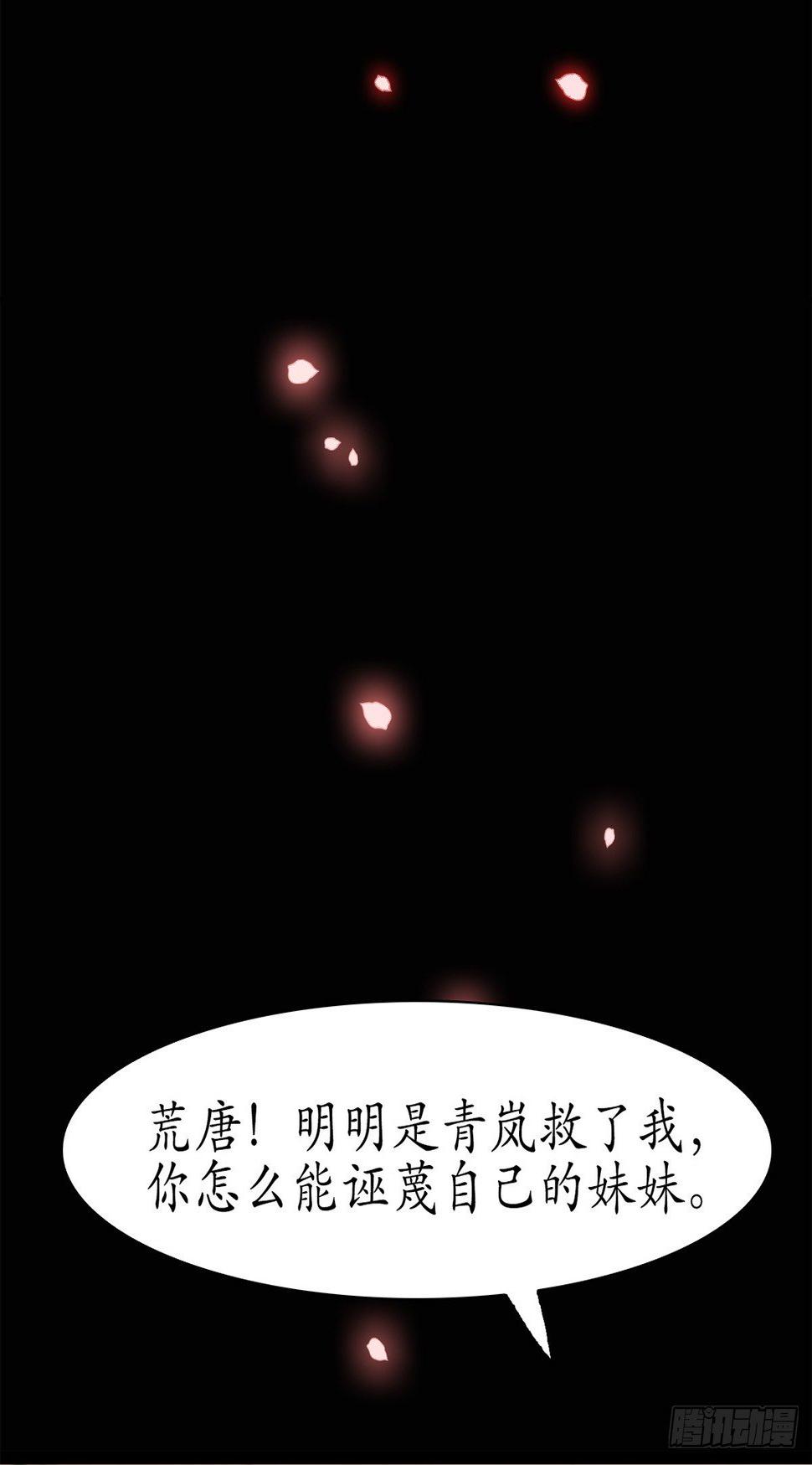 醉卧红尘君可悔？46