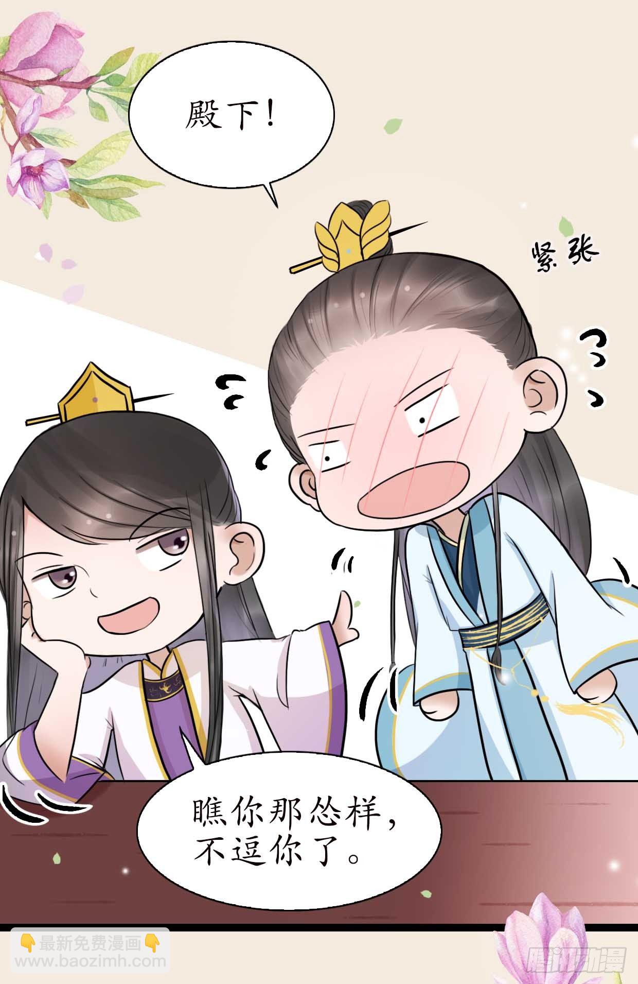 15-又要靠她？22