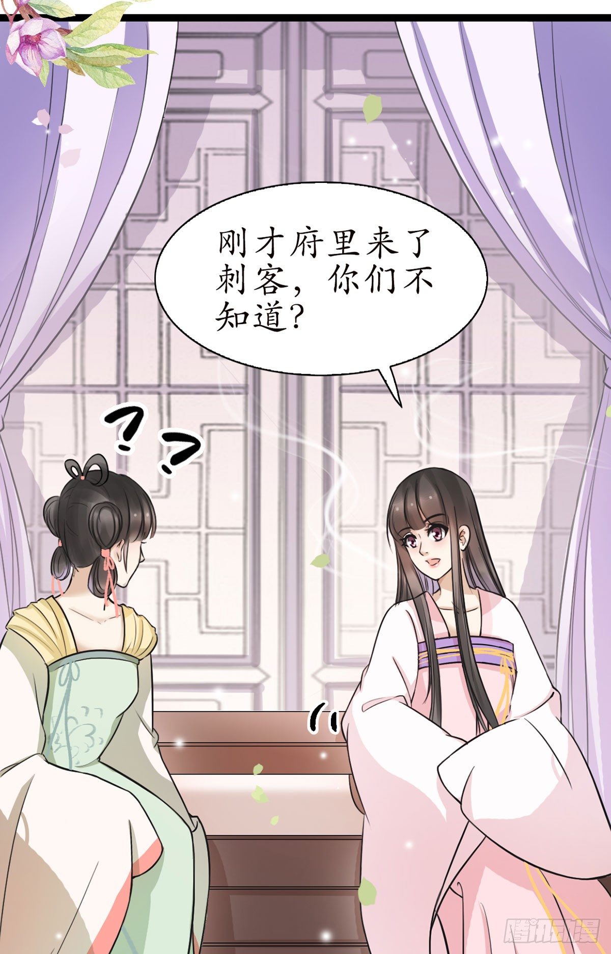 14-天煞孤星？9