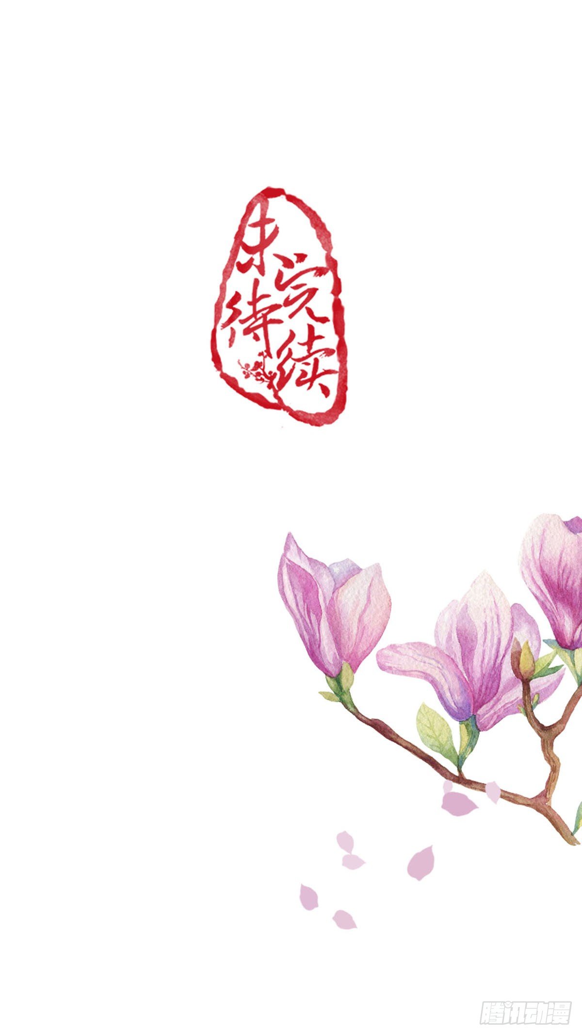 7-防身礼物？29