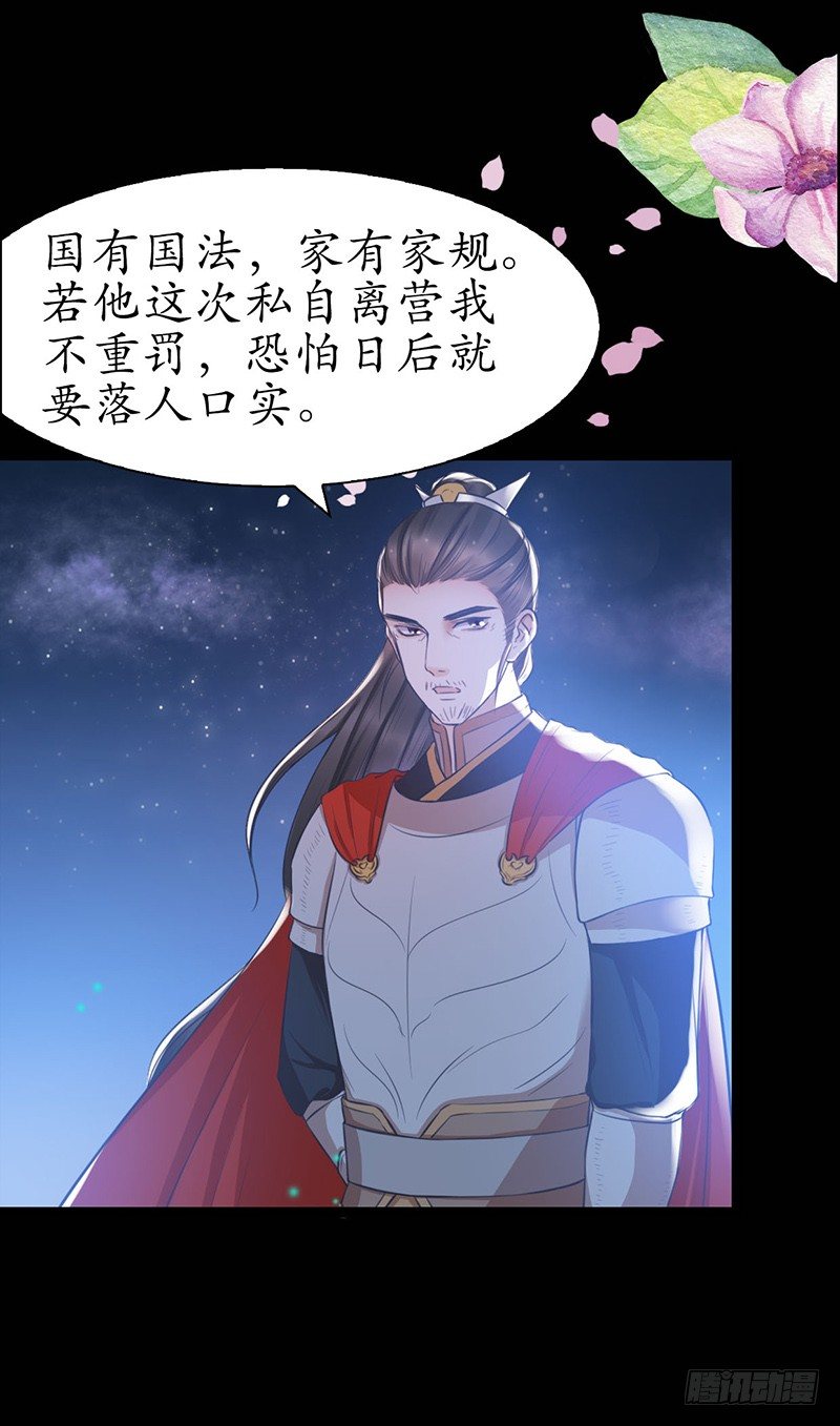 26-身不由己25