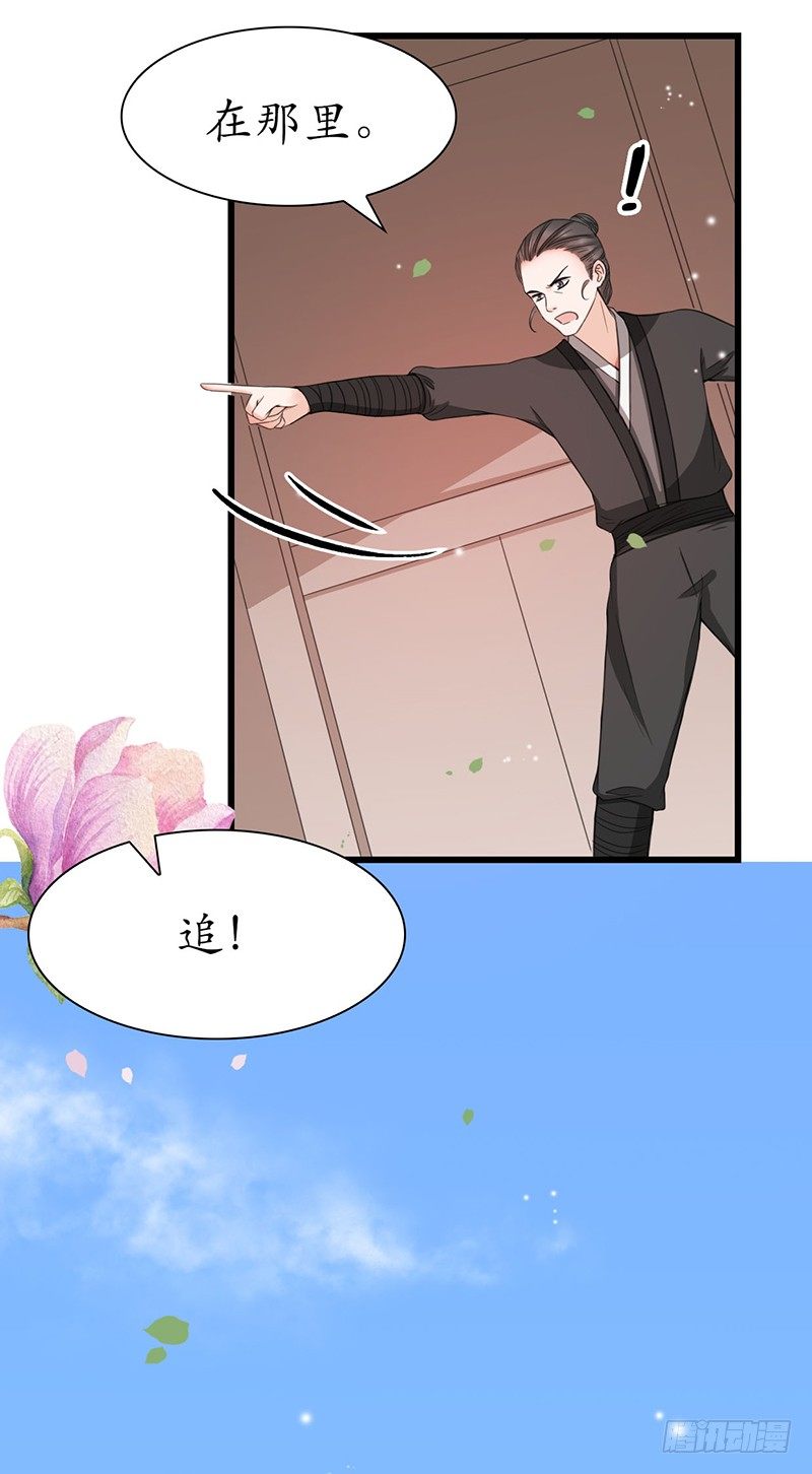 31-刚好遇见你16