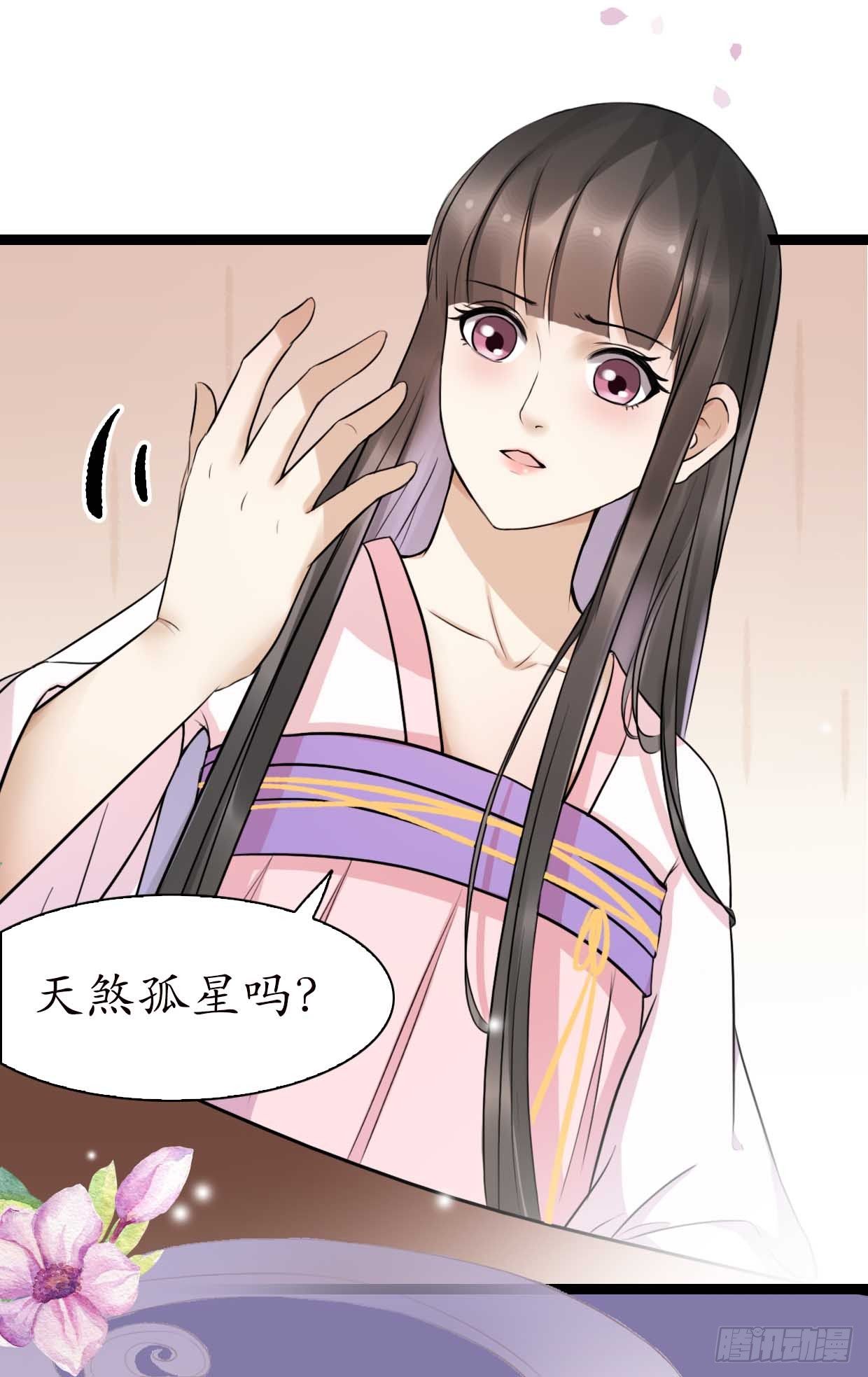 15-又要靠她？2