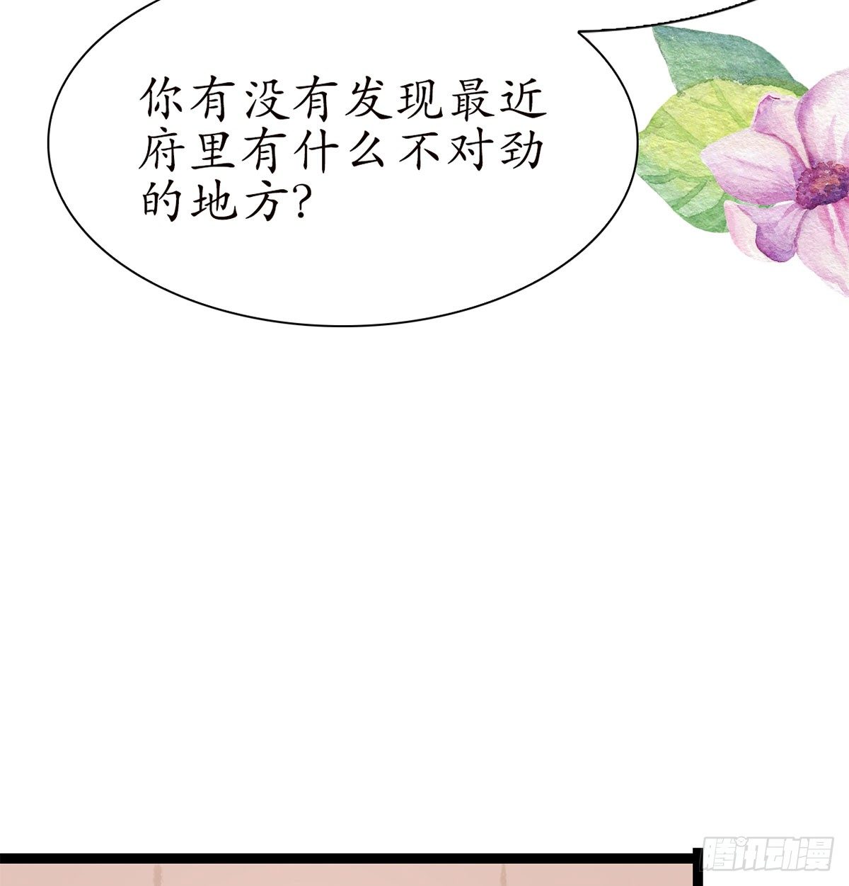 14-天煞孤星？36