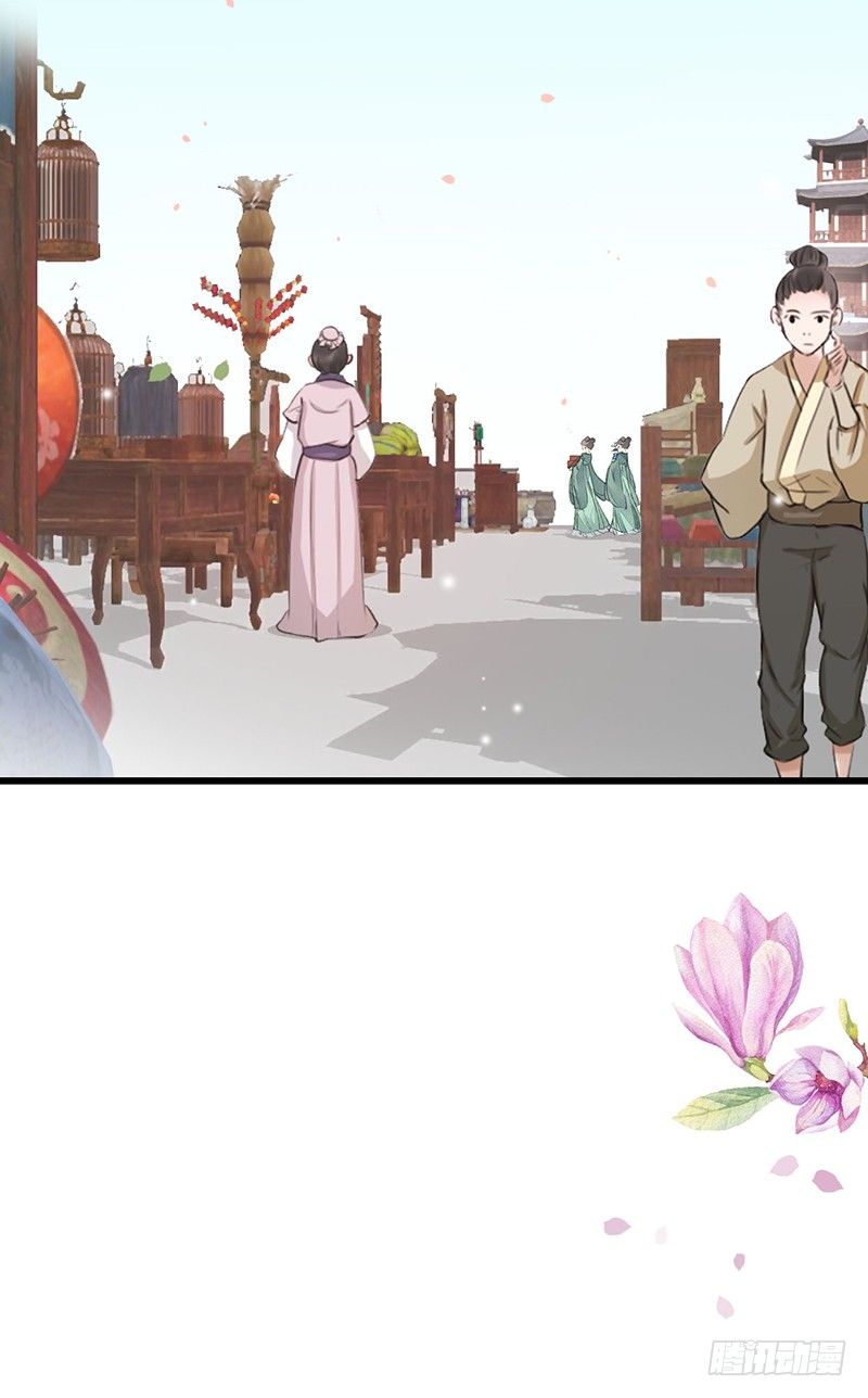31-刚好遇见你18